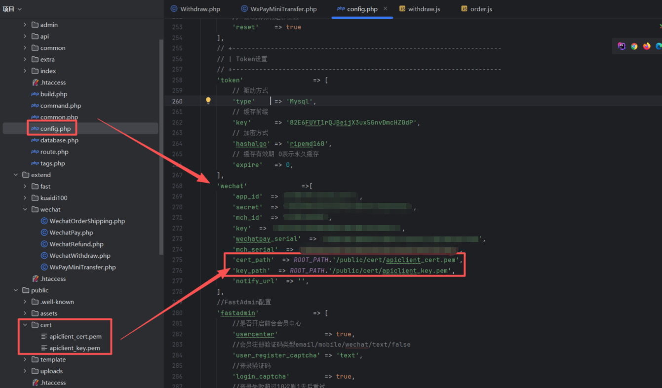 微信小程序支付统一下单接口（PHP实现指南）-PHP小志