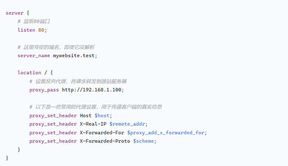 域名未解析？巧用反向代理与Hosts文件实现访问