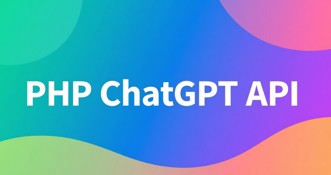 PHP调用ChatGPT API完整教程｜获取密钥与可复用代码示例（含Class封装）