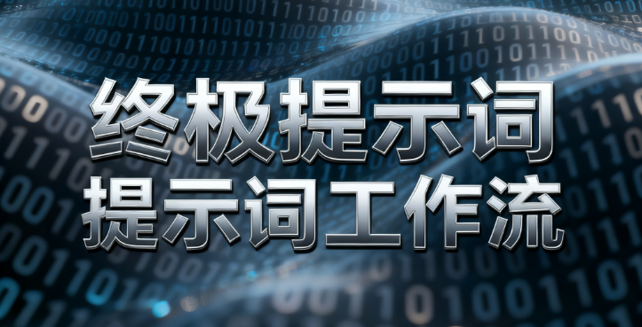 外贸英文博客文章生成提示词模板（无AI味 / 可直接用）