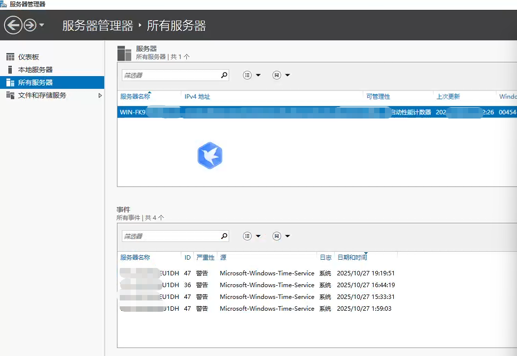 Windows 服务器怎么修改密码和用户名？账户被系统锁定如何解锁